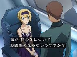 「ライル・ディランディ 機動戦士ガンダム00 劇場版」の画像検索結果