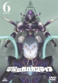 「ラケージ 翠星のガルガンティア」の画像検索結果