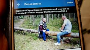 Image result for Богумил второй