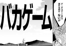 Image result for 全員５２