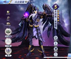 「天貴星グリフォンのミーノス」の画像検索結果