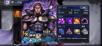 「ヒョウ 北斗の拳」の画像検索結果