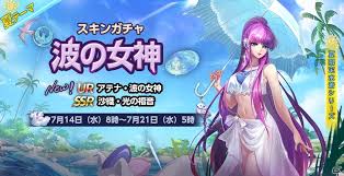 「天雄星ガルーダのアイアコス」の画像検索結果