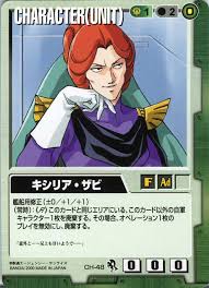 「キシリア・ザビ 機動戦士ガンダム」の画像検索結果