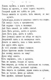 Image result for Пословицы и поговорки