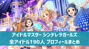 「柊志乃 アイドルマスターシンデレラガールズ」の画像検索結果