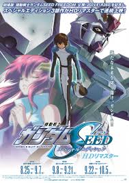 「ロード・ジブリール 機動戦士ガンダムSEED DESTINY」の画像検索結果