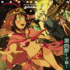 「ラケージ 翠星のガルガンティア」の画像検索結果