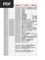 「中谷安晴 最強伝説黒沢」の画像検索結果