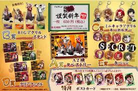 「猪八戒 最遊記RELOAD」の画像検索結果