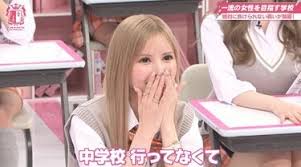 Image result for 17歳の現役看護学生