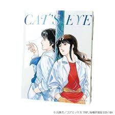 「内海俊夫（アニメ版）」の画像検索結果