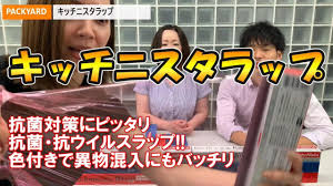 Image result for 9Ce54OonTI ラキッ