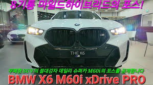 逸般X68에 대한 이미지 검색결과