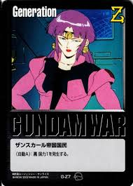 「ファラ・グリフォン 機動戦士Vガンダム」の画像検索結果