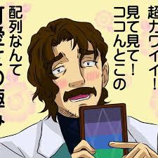 「貴生川タクミ」の画像検索結果