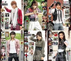 「麻生恵 仮面ライダーキバ」の画像検索結果