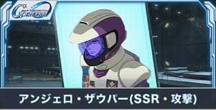 「アンジェロ・ザウパー 機動戦士ガンダムUC」の画像検索結果