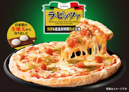 Image result for ピザ