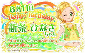 「新条ひなき アイカツ!」の画像検索結果