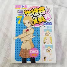 「横島ナルコ 生徒会役員共」の画像検索結果