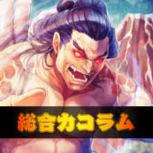 舎弟X68K에 대한 이미지 검색결과