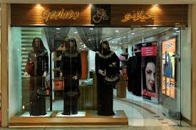Geelato Abaya » Fashion - Arabic » Shop » The Dubai Mall