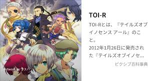 「リカルド・ソルダート テイルズオブイノセンス」の画像検索結果