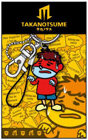 「吉田くん 秘密結社鷹の爪」の画像検索結果