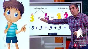 gamravlebis-ის სურათის შედეგი