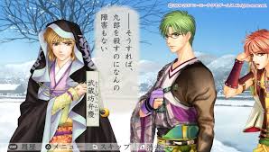 「北条政子 遙かなる時空の中で3」の画像検索結果