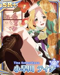 「小早川ティナ Wake Up」の画像検索結果