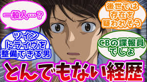 「沙慈・クロスロード 機動戦士ガンダム00 2nd」の画像検索結果
