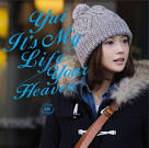Anime and J-Music: YUI - It's My Life / Your Heaven [
