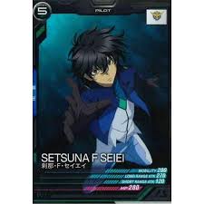 「刹那・F・セイエイ」の画像検索結果