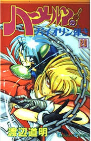 「クラーリィ・ネッド ハーメルンのバイオリン弾き」の画像検索結果