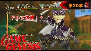 「ジルバ トラスティベル 〜ショパンの夢〜」の画像検索結果