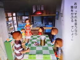 「おばちゃん ぼくのなつやすみ3」の画像検索結果