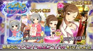 「兵藤レナ アイドルマスターシンデレラガールズ」の画像検索結果