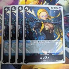 「カリファ ONE PIECE」の画像検索結果