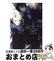 「帝国少年」の画像検索結果