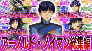 「アーノルド・ノイマン 機動戦士ガンダムSEED」の画像検索結果