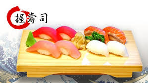 Image result for 握壽司