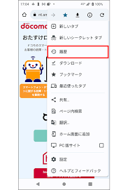 Image result for i4004削除