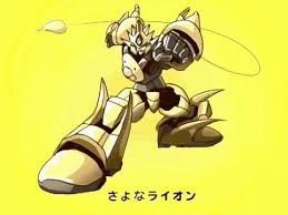 「さよなライオン」の画像検索結果