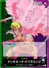 「ドンキホーテ・ドフラミンゴ ONE PIECE」の画像検索結果