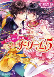 「小椋敦志」の画像検索結果