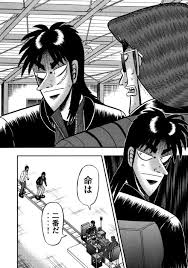 Image result for "疲労や集中力・思考力の低下等の症状"