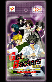 「冬木士度 GetBackers-奪還屋-」の画像検索結果