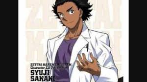 「賢木修二」の画像検索結果